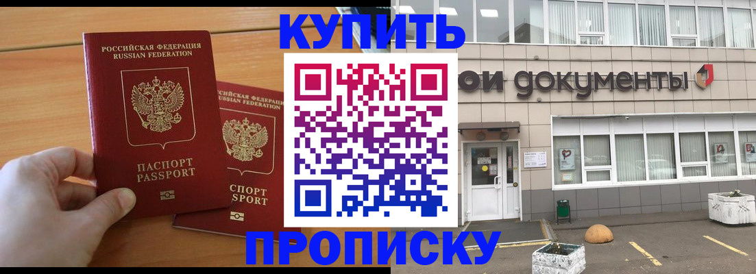 миграционный учет в Кирово-Чепецке