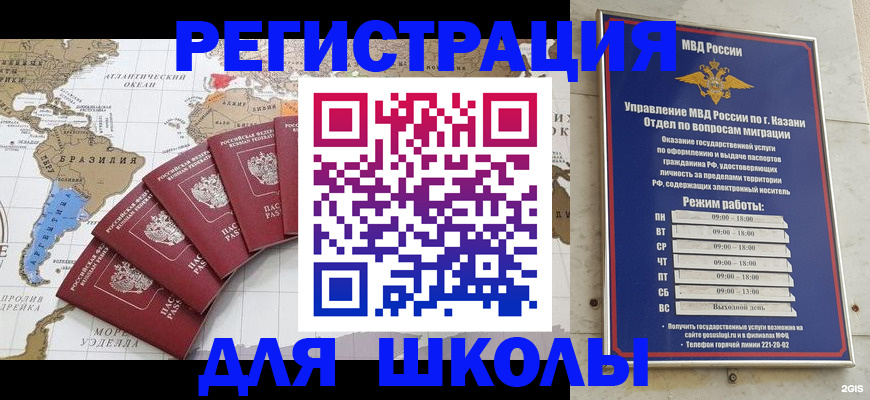 прописка паспорт в Кирово-Чепецке