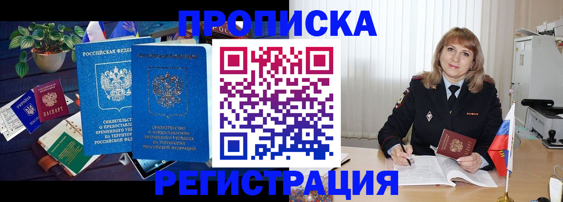 прописка для кредита в Кирово-Чепецке