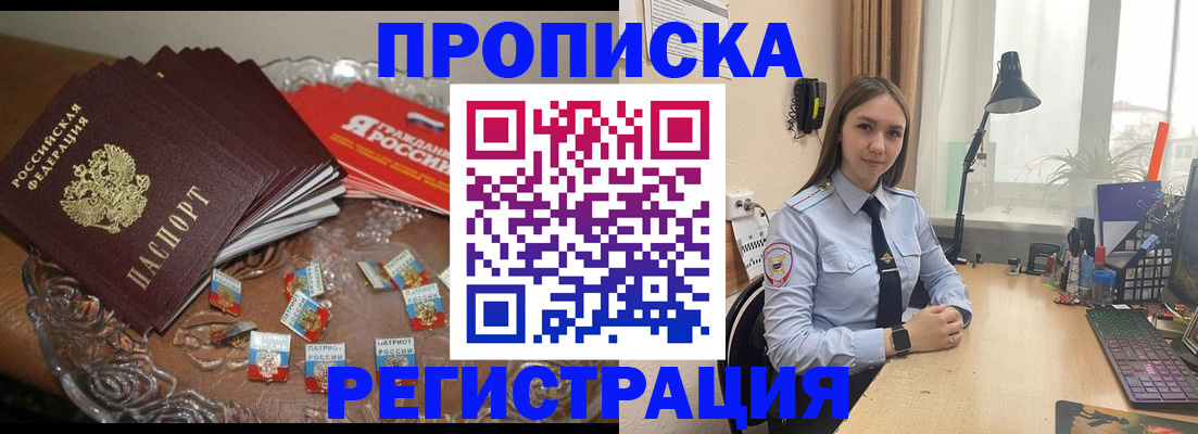 регистрация для школы в Кирово-Чепецке